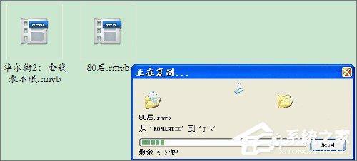 U盘检测技巧:XP系统如何检测U盘是否为缩水盘?