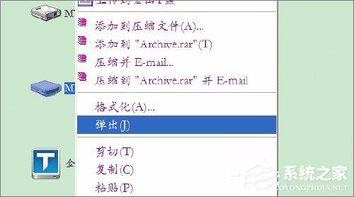 U盘检测技巧:XP系统如何检测U盘是否为缩水盘?