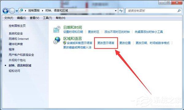 Win7无法打字怎么办 Win7无法打字解决方法