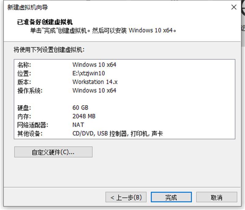 虚拟机怎么使用U盘工具装系统?虚拟机U盘工具装Win10.gho详细方法步骤