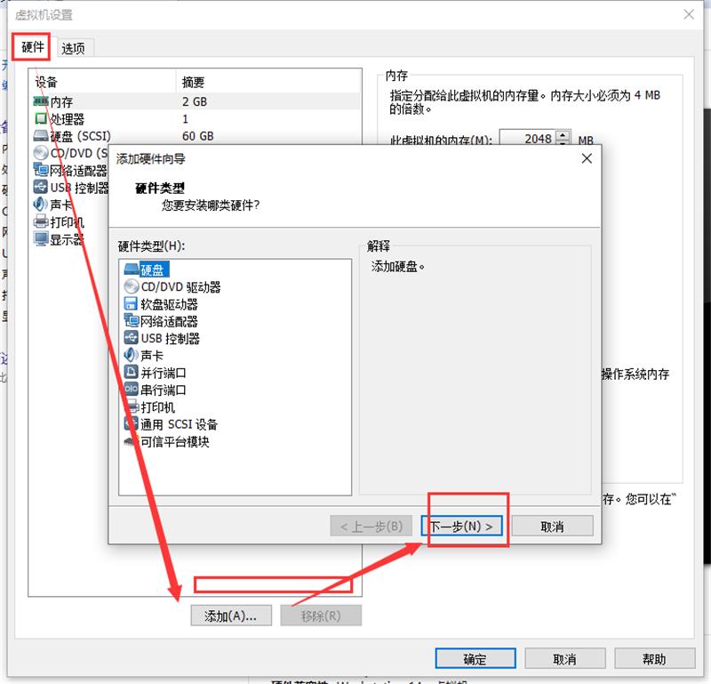虚拟机怎么使用U盘工具装系统?虚拟机U盘工具装Win10.gho详细方法步骤