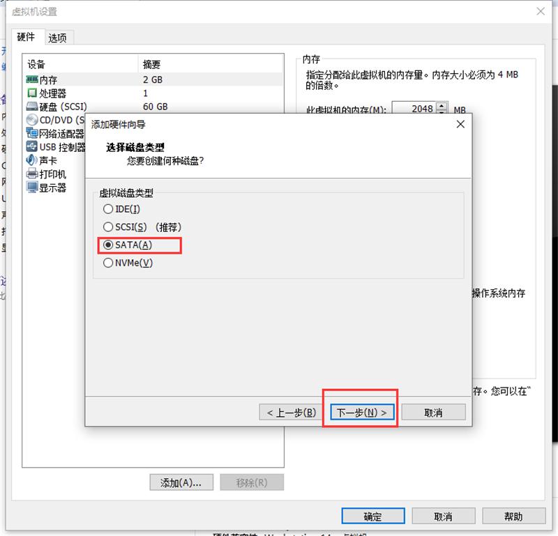 虚拟机怎么使用U盘工具装系统?虚拟机U盘工具装Win10.gho详细方法步骤