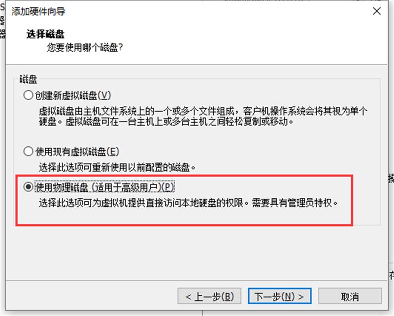 虚拟机怎么使用U盘工具装系统?虚拟机U盘工具装Win10.gho详细方法步骤