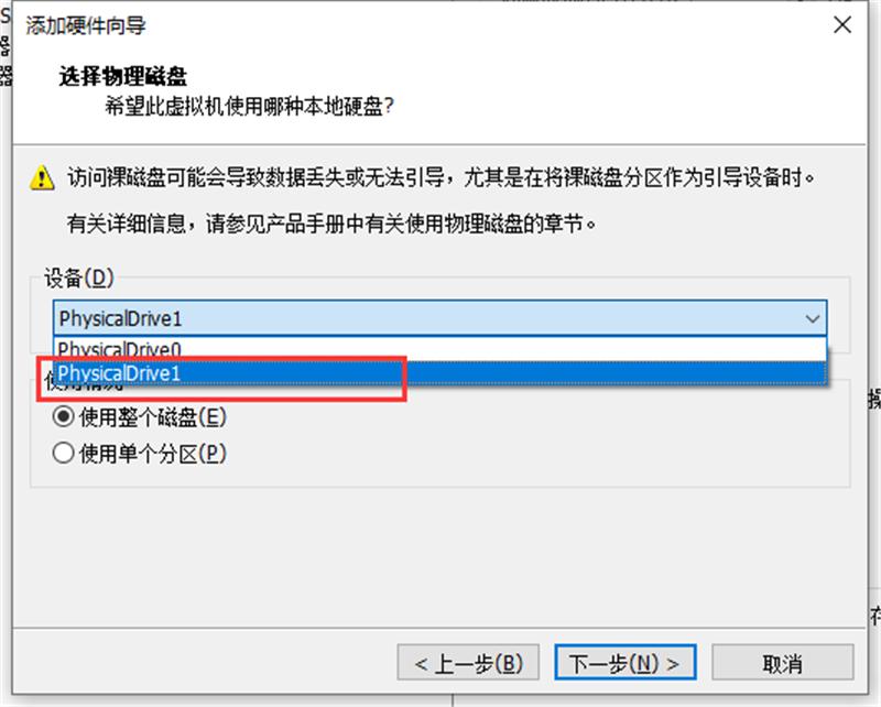 虚拟机怎么使用U盘工具装系统?虚拟机U盘工具装Win10.gho详细方法步骤