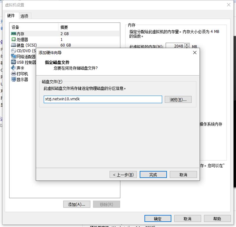 虚拟机怎么使用U盘工具装系统?虚拟机U盘工具装Win10.gho详细方法步骤