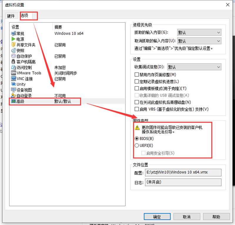 虚拟机怎么使用U盘工具装系统?虚拟机U盘工具装Win10.gho详细方法步骤