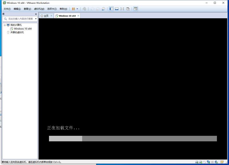 虚拟机怎么使用U盘工具装系统?虚拟机U盘工具装Win10.gho详细方法步骤