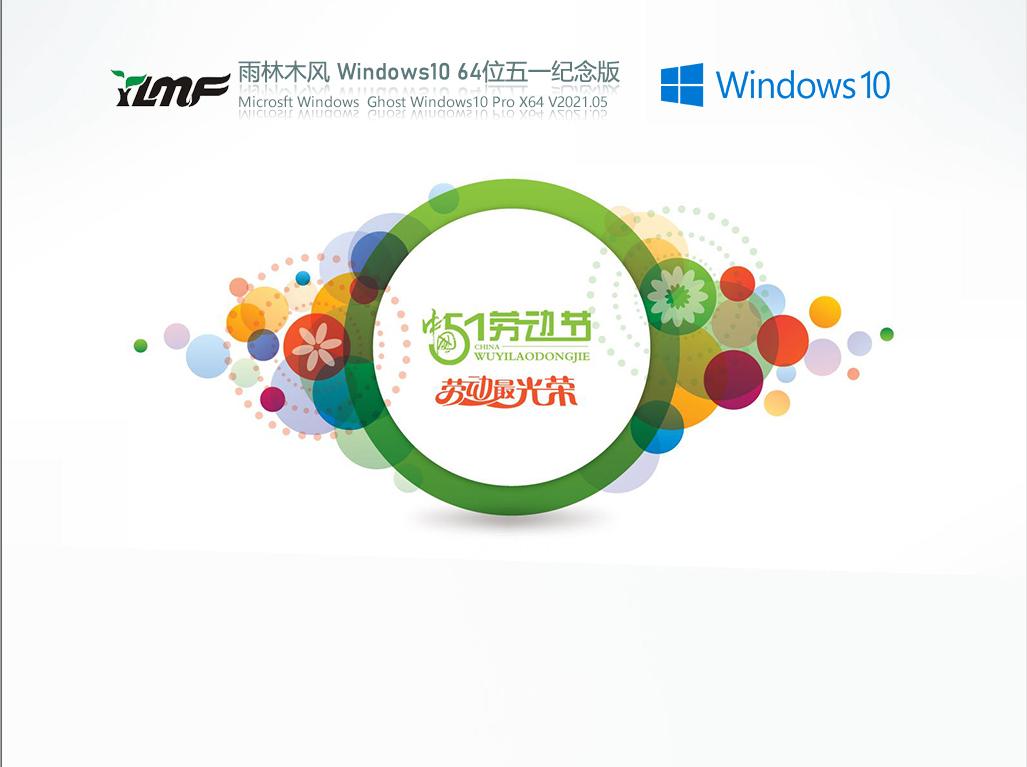 虚拟机怎么使用U盘工具装系统?虚拟机U盘工具装Win10.gho详细方法步骤