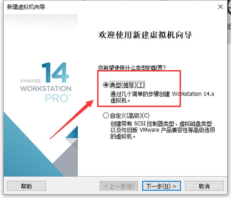 虚拟机怎么使用U盘工具装系统?虚拟机U盘工具装Win10.gho详细方法步骤