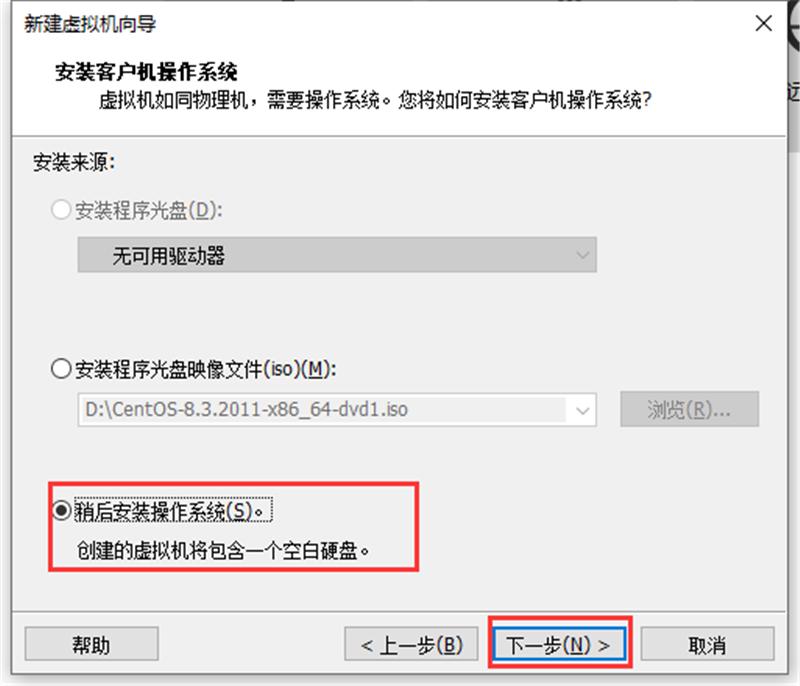 虚拟机怎么使用U盘工具装系统?虚拟机U盘工具装Win10.gho详细方法步骤