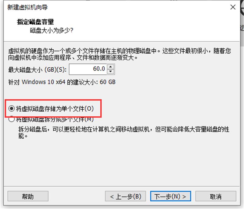 虚拟机怎么使用U盘工具装系统?虚拟机U盘工具装Win10.gho详细方法步骤
