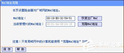 路由器不能上网的原因和解决方法