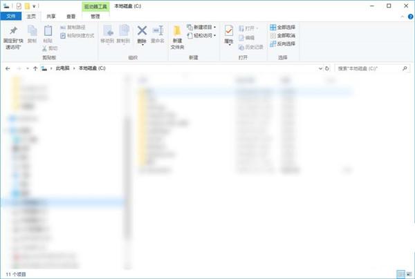Win10怎么启用隐藏受保护的操作系统文件?