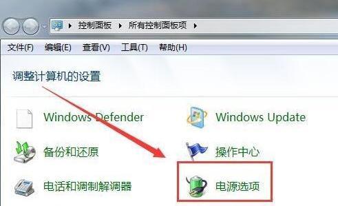 Win7 32位旗舰版电脑硬盘自动关闭怎么办?