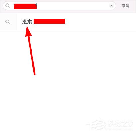 子弹短信如何添加好友?子弹短信添加好友的方法