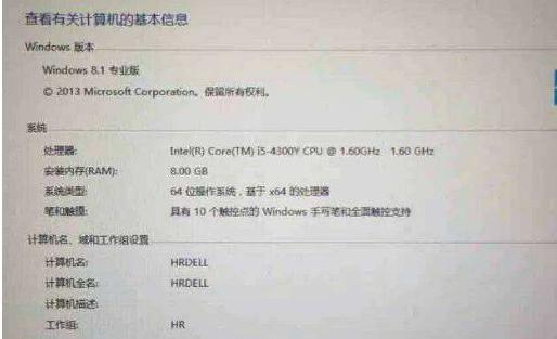 怎样激活Windows8密钥?Win8激活密钥解决办法