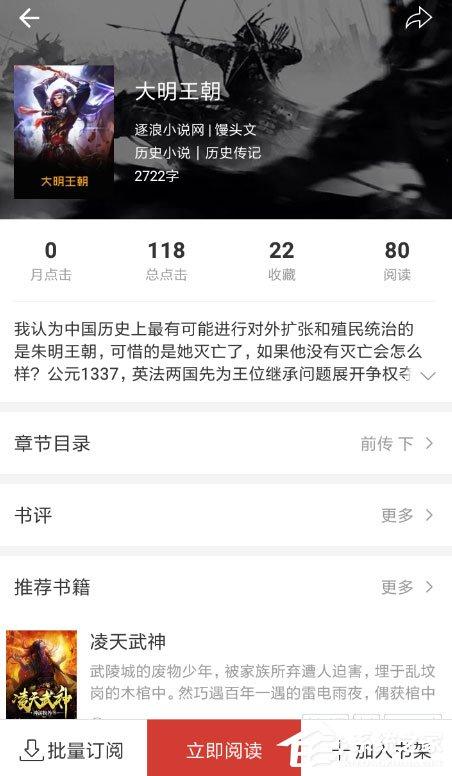 连尚阅读怎么调整亮度？连尚阅读调整亮度的方法