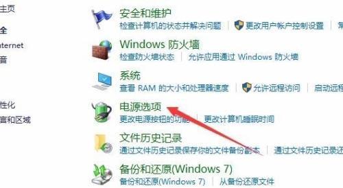 笔记本过热自动关机了怎么办?过热导致的自动关机要如何处理