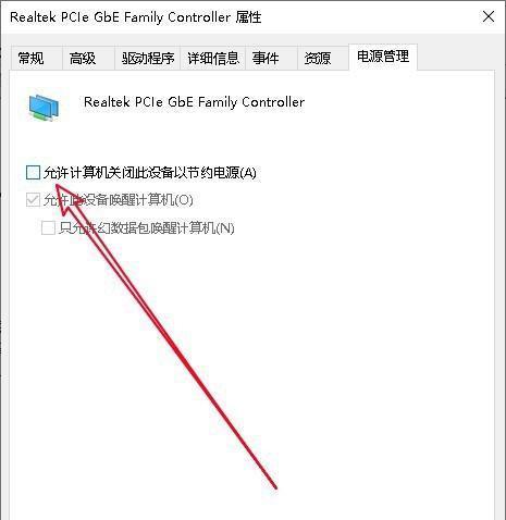 Win10更新完后经常断网怎么办？