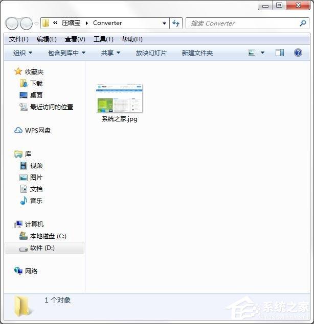 压缩宝怎么压缩图片？压缩宝压缩图片的操作步骤