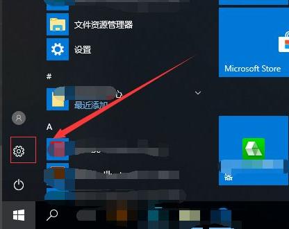 Win10怎么阻止安装垃圾软件呢？阻止安装垃圾软件的解决方法