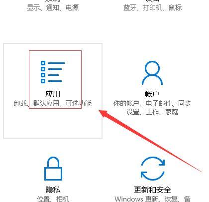 Win10怎么阻止安装垃圾软件呢？阻止安装垃圾软件的解决方法