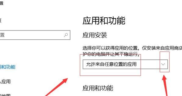 Win10怎么阻止安装垃圾软件呢？阻止安装垃圾软件的解决方法