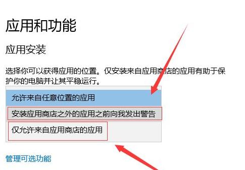 Win10怎么阻止安装垃圾软件呢？阻止安装垃圾软件的解决方法