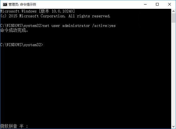 Win10专业版UAC窗口提示框点不了是怎么解决?