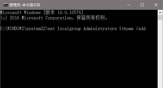 Win10专业版UAC窗口提示框点不了是怎么解决?