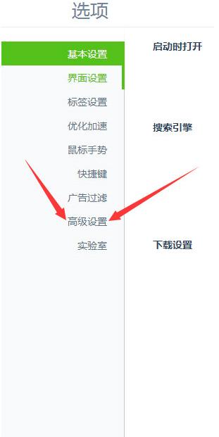 如何解决网页禁止复制粘贴的问题