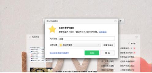 如何解决网页禁止复制粘贴的问题
