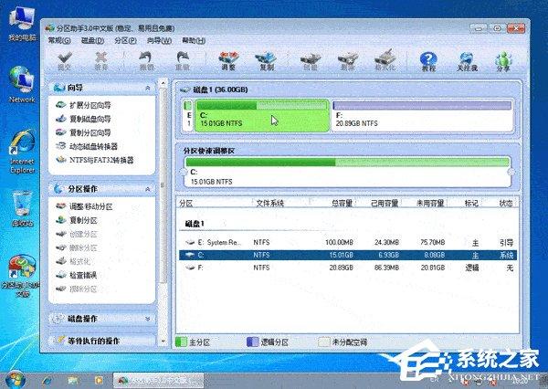 傲梅分区助手怎么调整磁盘分区的大小？傲梅分区助手调整磁盘分区的大小的方法