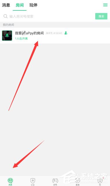 tt语音如何给房间上锁？tt语音给房间上锁的方法