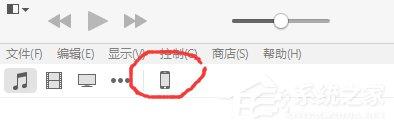iTunes不识别iPhone设备怎么解决？