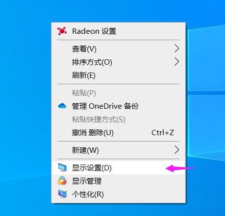 Win10缩放电脑字体125%模糊怎么办?