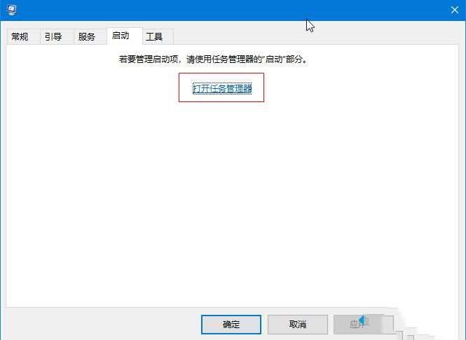 Win10收集错误信息重启怎么解决？