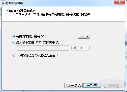 Win7纯净版系统如何分区?教你电脑快速分区Win7系统