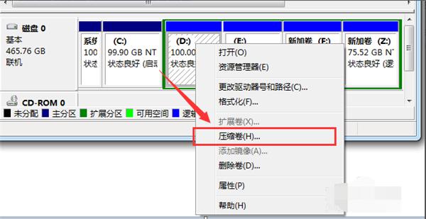 Win7纯净版系统如何分区?教你电脑快速分区Win7系统