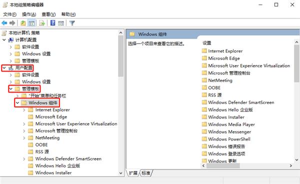 Win10怎么关闭文件资源管理器搜索记录?