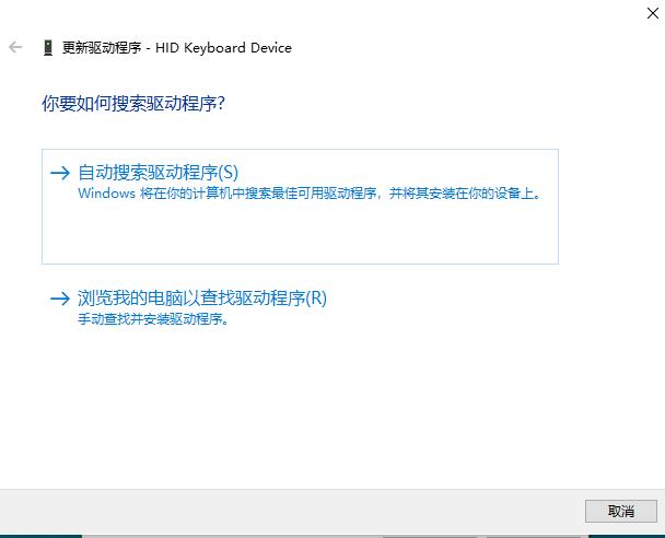 Win10键盘被锁了怎么解锁？Win10锁键盘了怎么办？