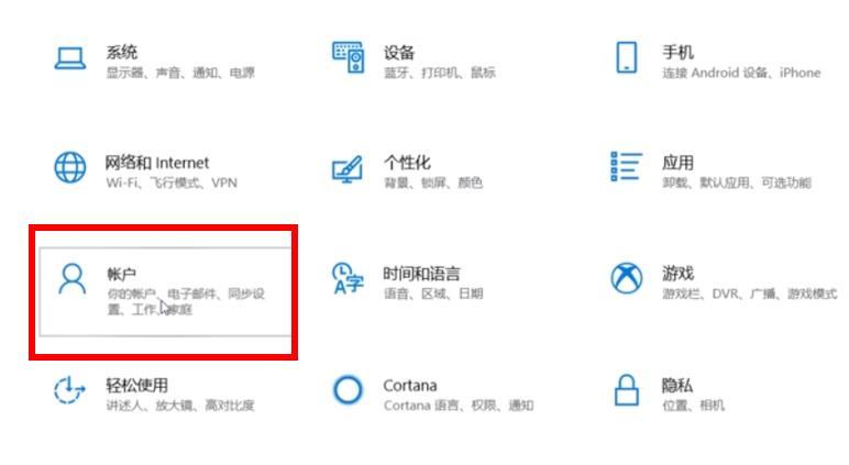 Win10电脑怎么关闭PIN码?Win10电脑关闭PIN码教程