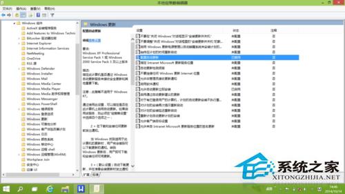 Win10系统自动更新失败的解决方案