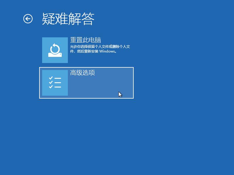 Win10专业版笔记本弹出settings:display错误怎么办?