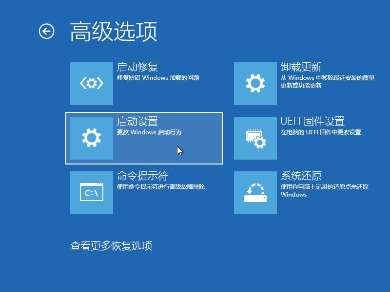 Win10专业版笔记本弹出settings:display错误怎么办?