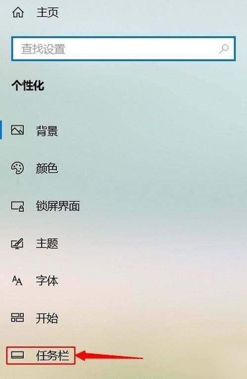 Win10系统涂鸦板如何打开?win10系统打开涂鸦板教程