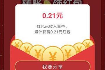 云闪付中如何领红包 云闪付领红包的方法