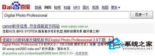 CR2文件怎么打开?Win7 CR2文件打开方法