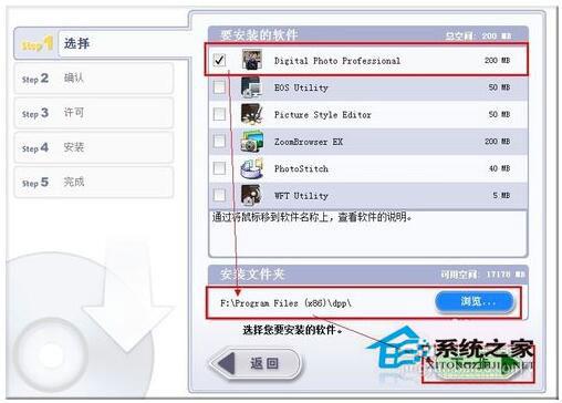 CR2文件怎么打开?Win7 CR2文件打开方法