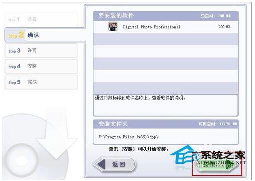 CR2文件怎么打开?Win7 CR2文件打开方法